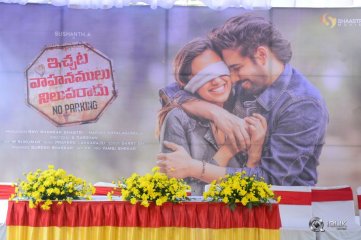 Ichata Vaahanamulu Nilupa Raadhu Movie Opening